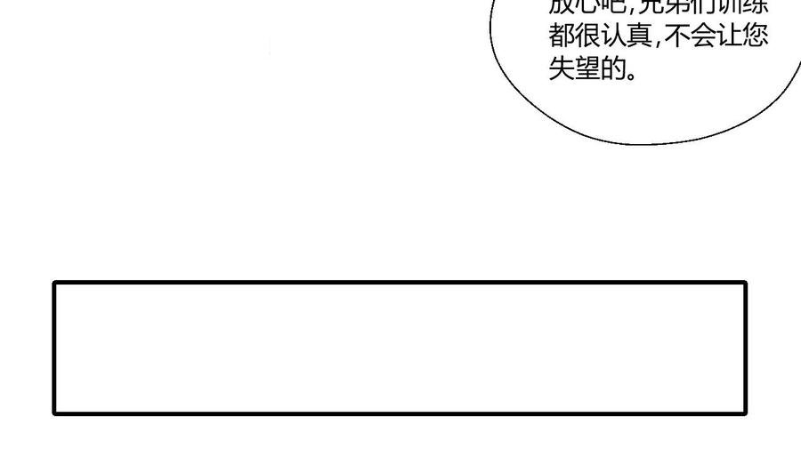 第151话 寻找前世的记忆