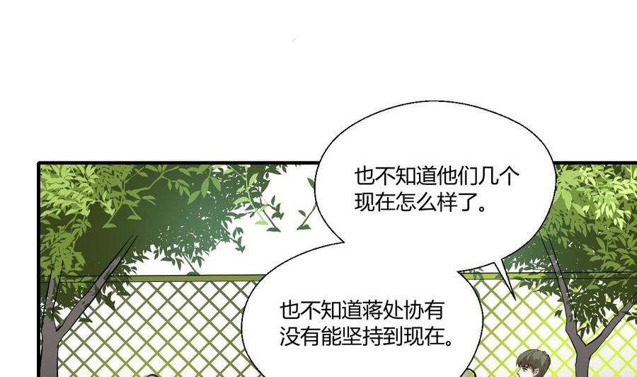 第151话 寻找前世的记忆