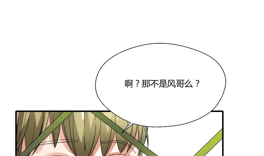 第151话 寻找前世的记忆