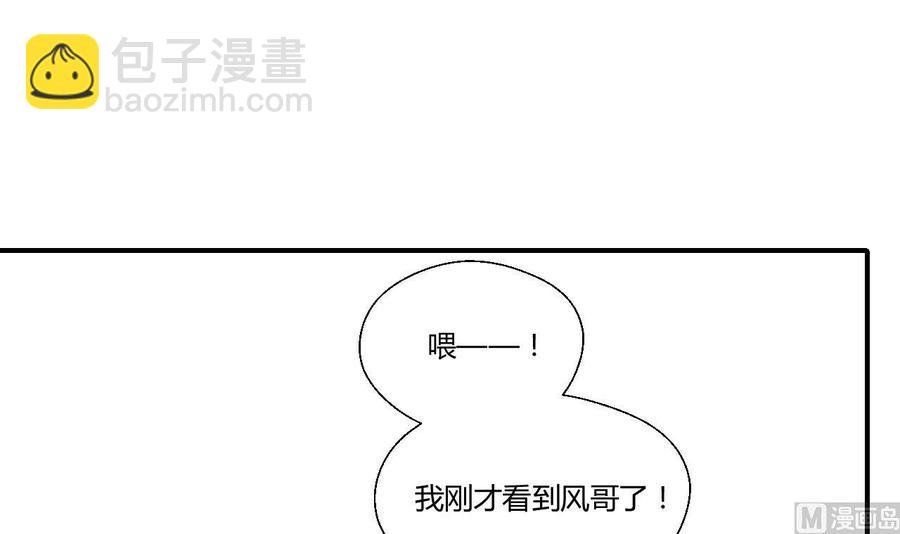 第151话 寻找前世的记忆