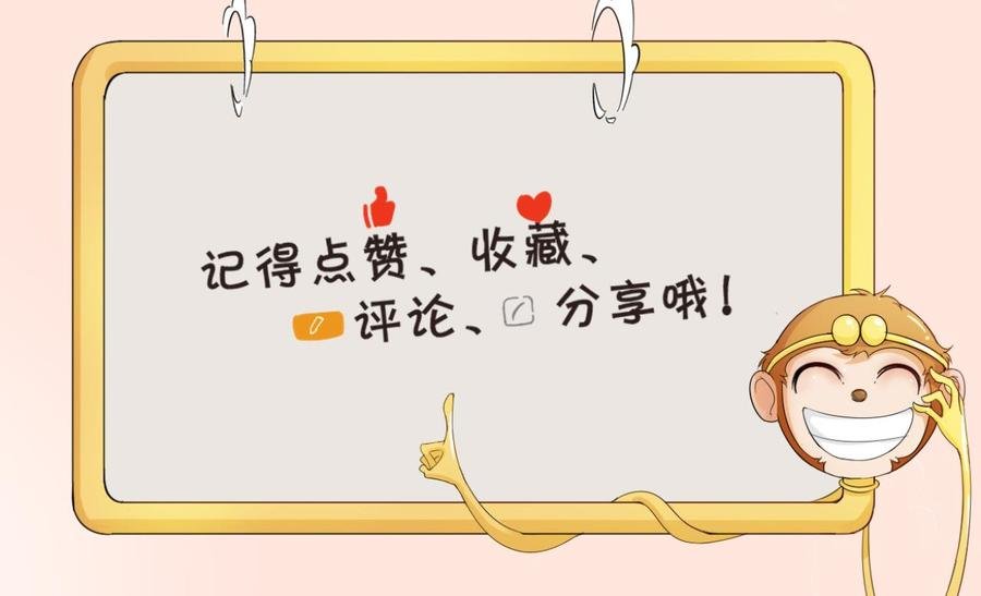 第151话 寻找前世的记忆