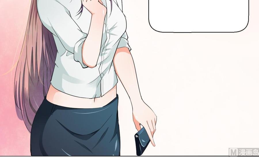 第151话 寻找前世的记忆