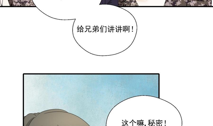第152话 我叫韩风