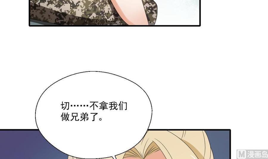 第152话 我叫韩风