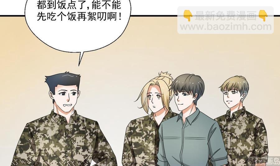 第152话 我叫韩风