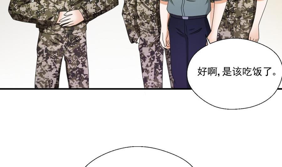 第152话 我叫韩风