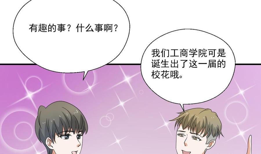 第152话 我叫韩风