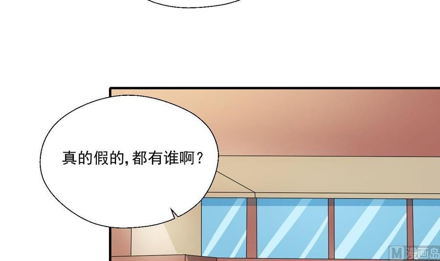 第152话 我叫韩风