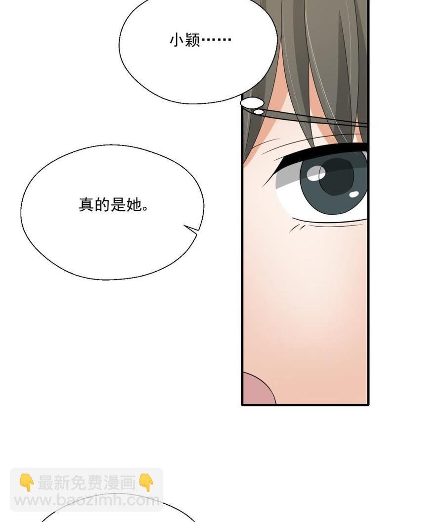 第152话 我叫韩风