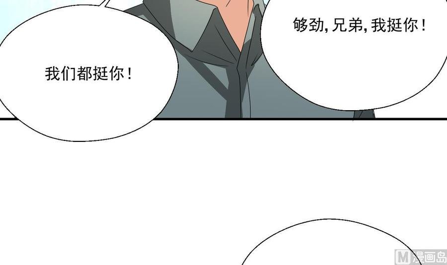 第152话 我叫韩风