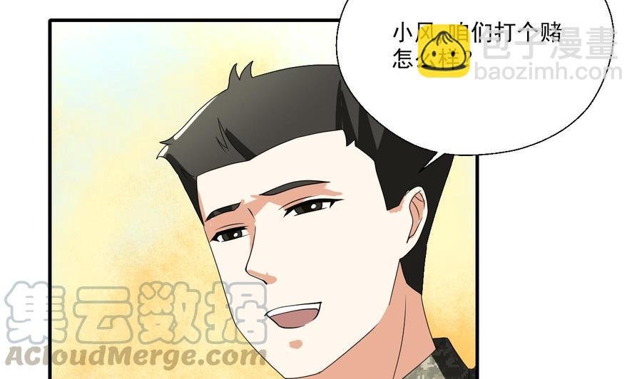 第152话 我叫韩风