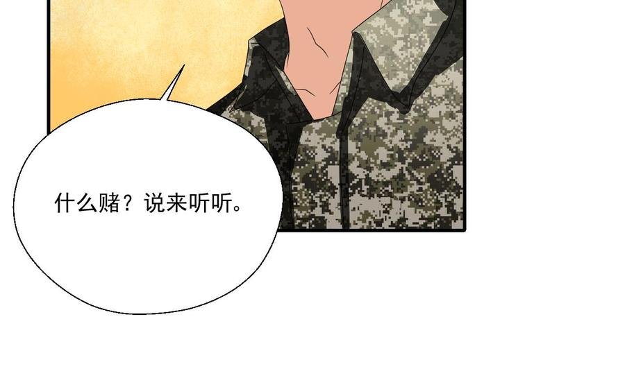 第152话 我叫韩风