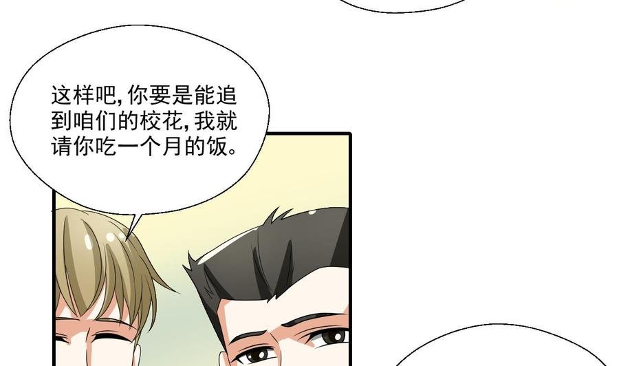 第152话 我叫韩风