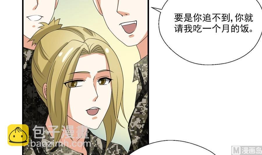 第152话 我叫韩风