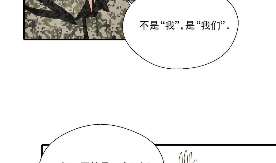 第152话 我叫韩风