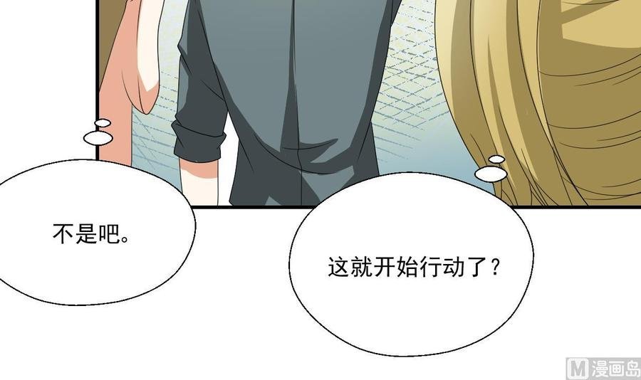 第152话 我叫韩风