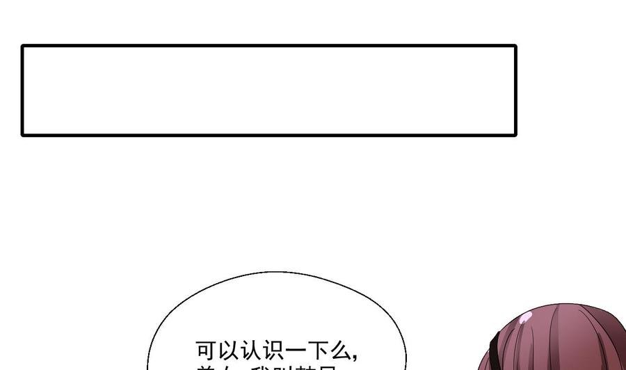 第152话 我叫韩风