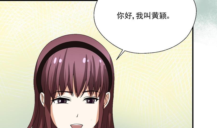 第152话 我叫韩风