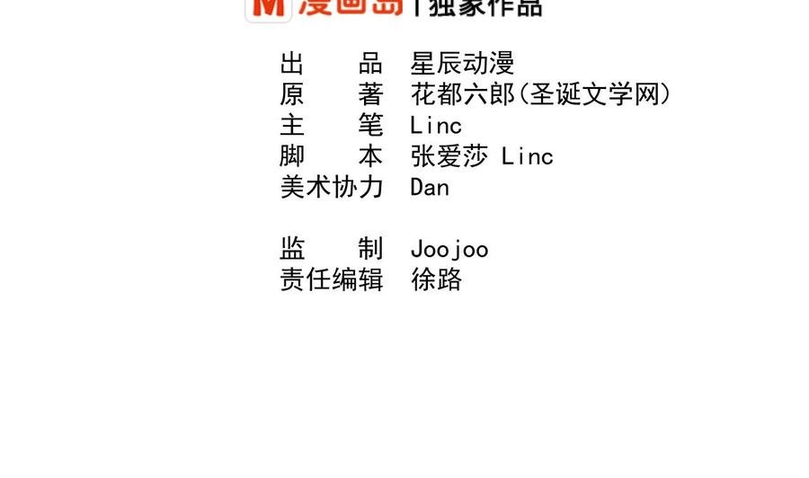 第153话 忍无可忍 无需再忍