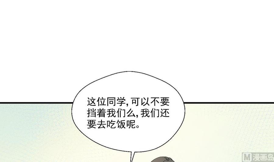 第153话 忍无可忍 无需再忍
