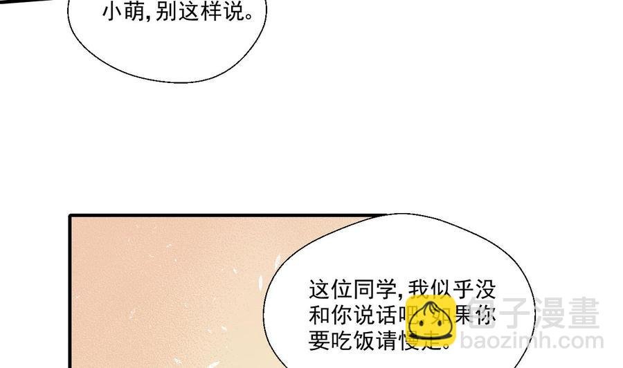 第153话 忍无可忍 无需再忍
