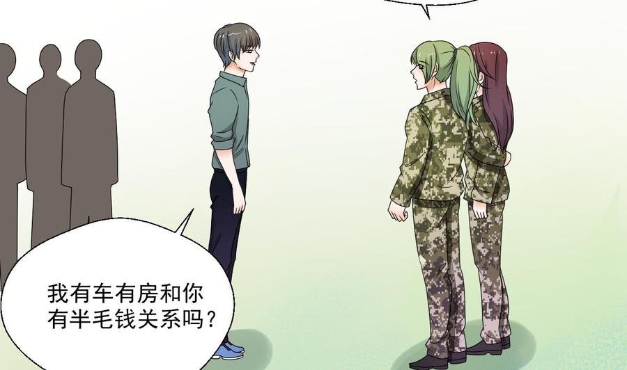 第153话 忍无可忍 无需再忍