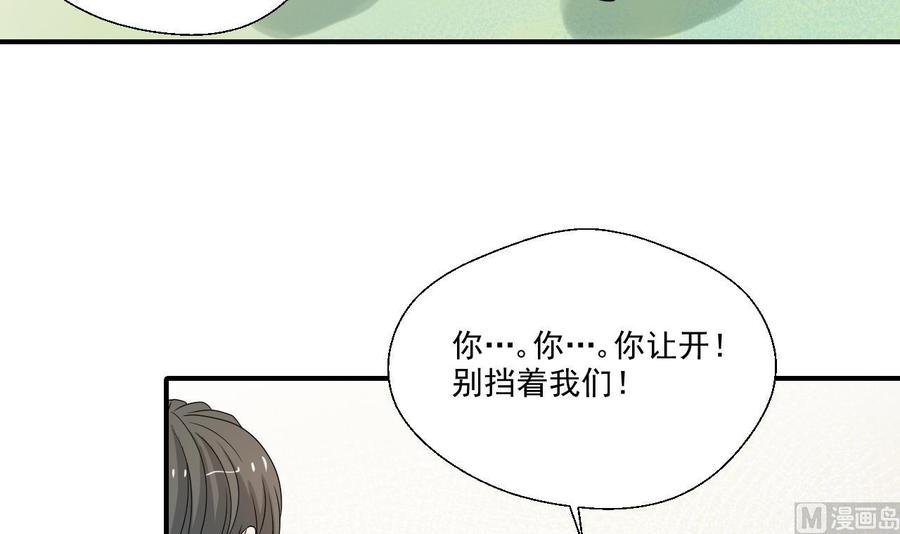 第153话 忍无可忍 无需再忍