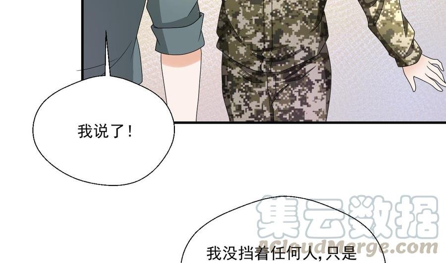 第153话 忍无可忍 无需再忍