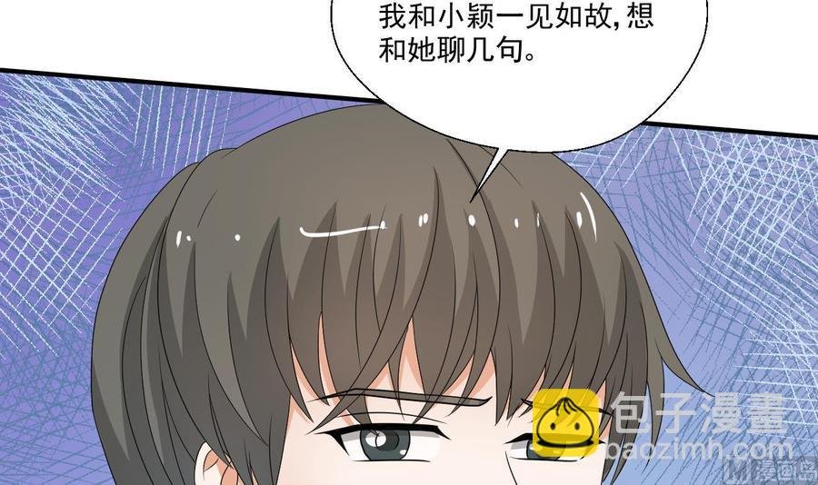第153话 忍无可忍 无需再忍