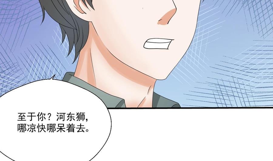 第153话 忍无可忍 无需再忍