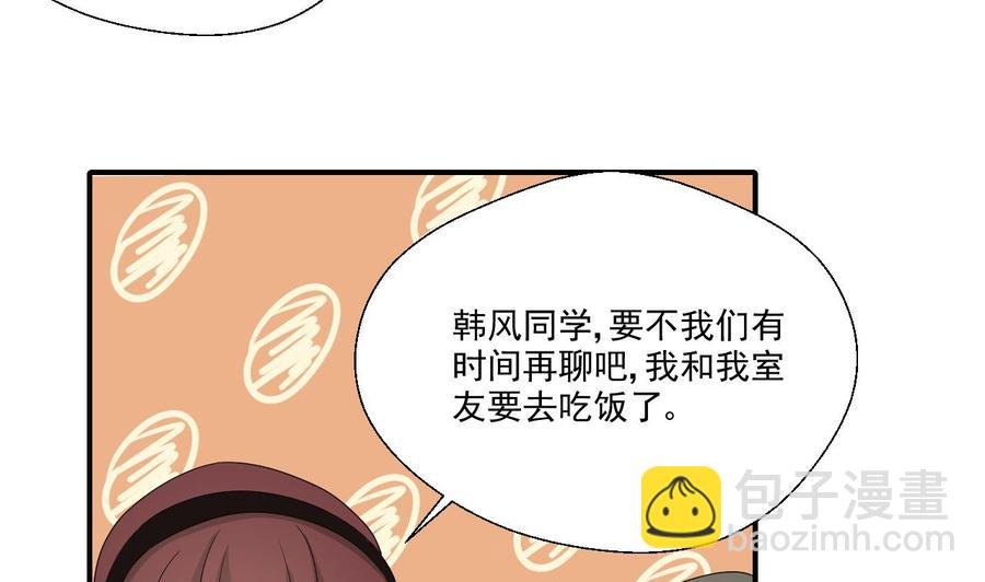 第153话 忍无可忍 无需再忍