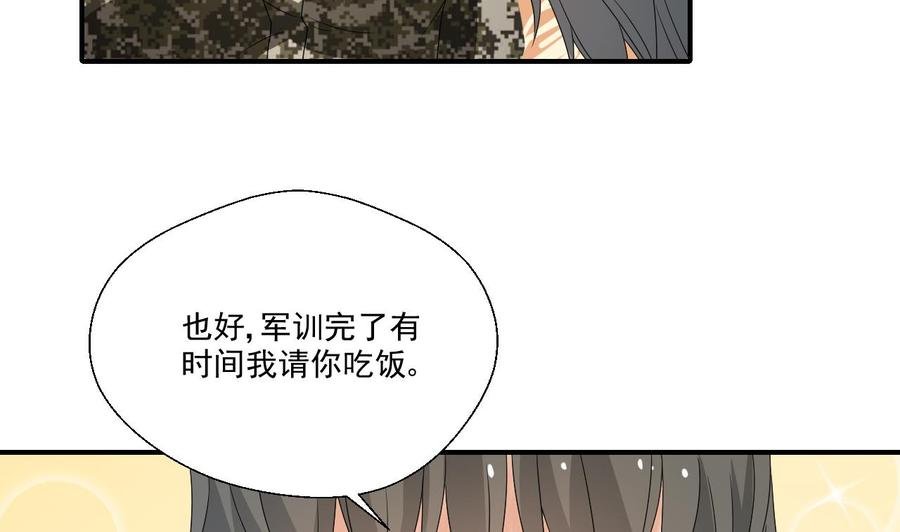 第153话 忍无可忍 无需再忍