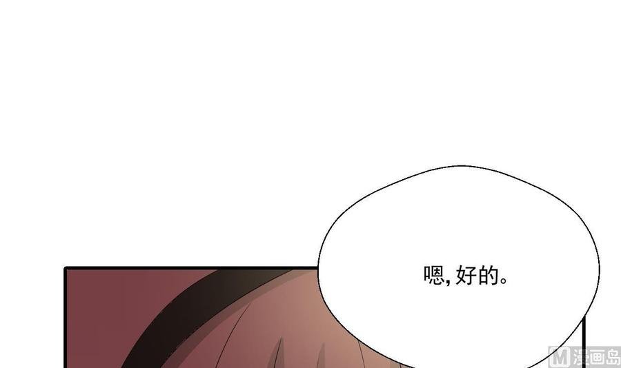 第153话 忍无可忍 无需再忍
