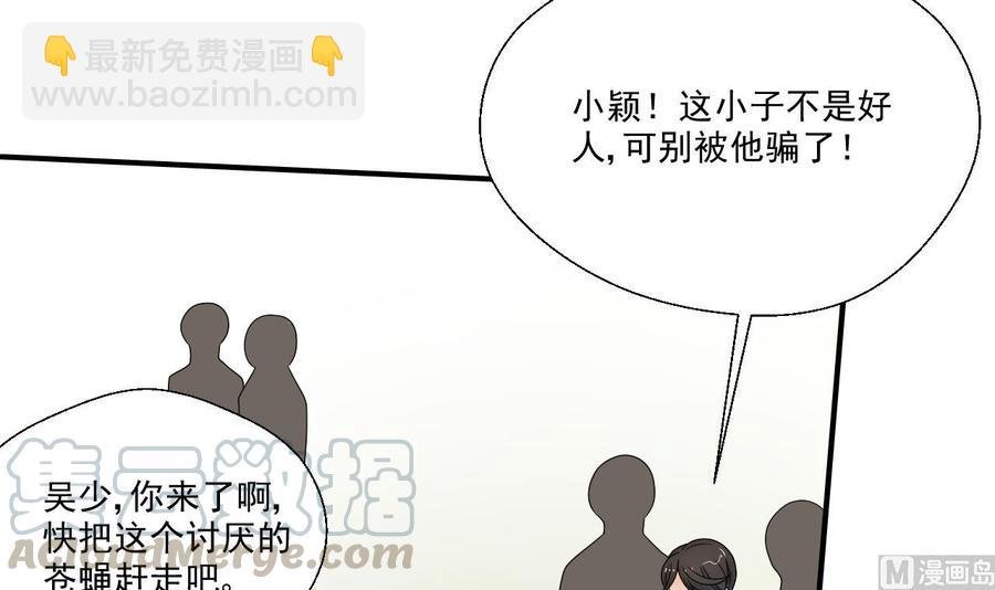 第153话 忍无可忍 无需再忍