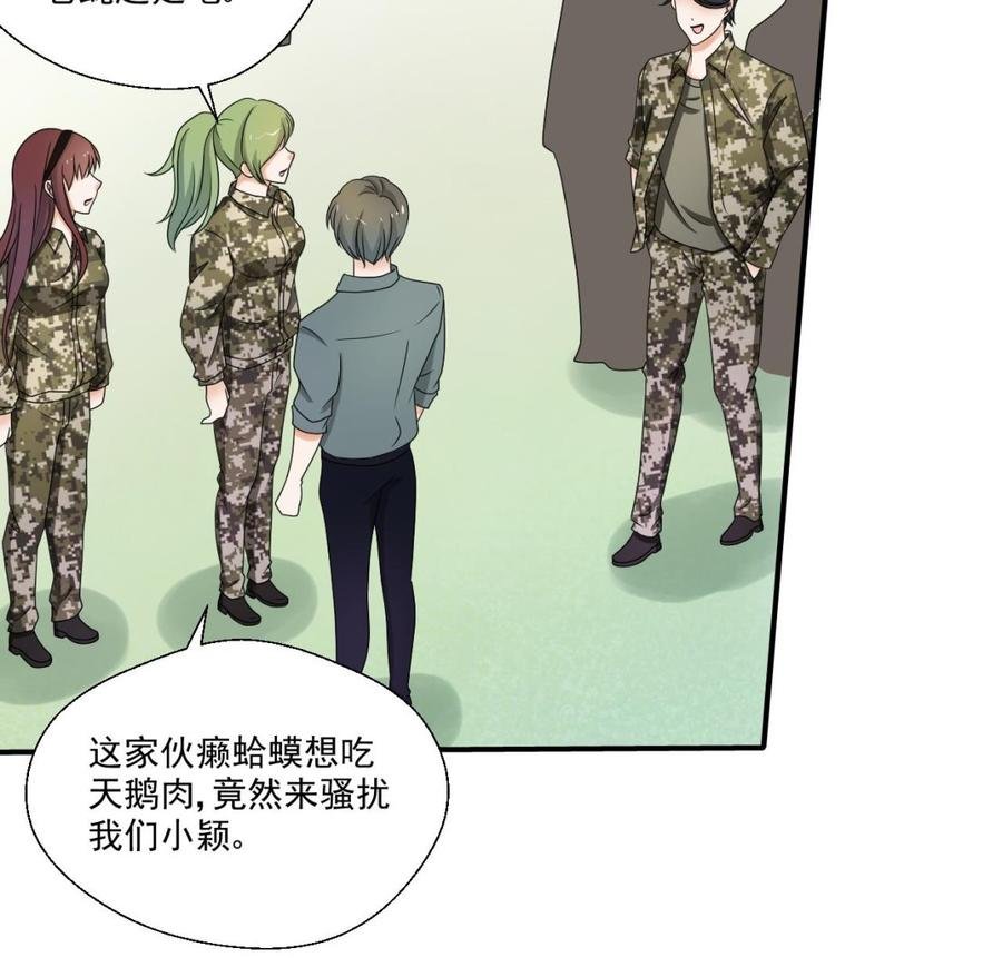 第153话 忍无可忍 无需再忍