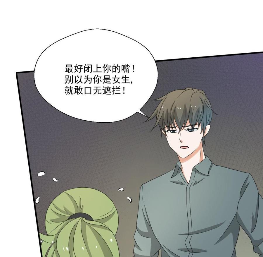 第153话 忍无可忍 无需再忍
