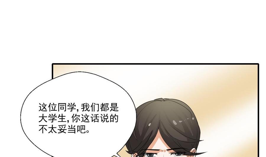 第153话 忍无可忍 无需再忍