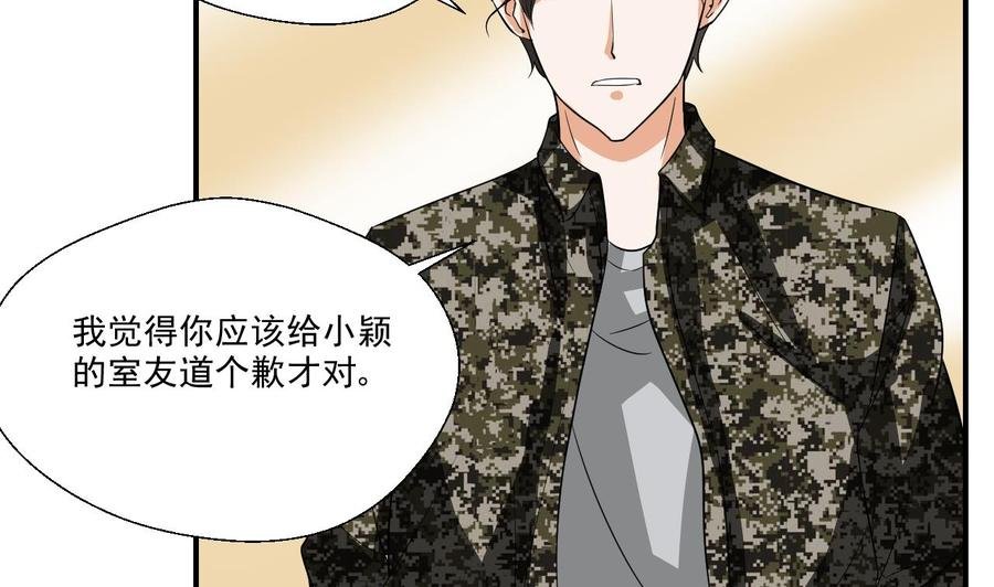 第153话 忍无可忍 无需再忍