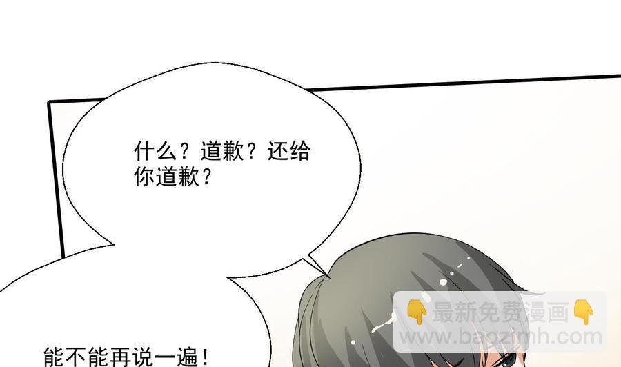 第153话 忍无可忍 无需再忍
