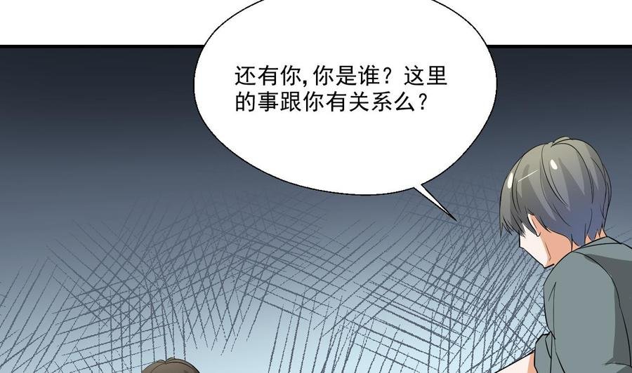 第153话 忍无可忍 无需再忍
