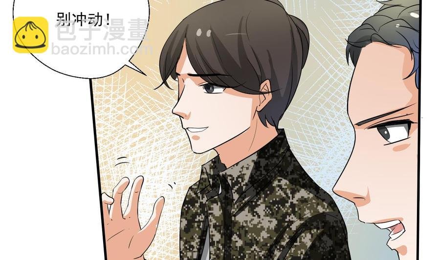第153话 忍无可忍 无需再忍