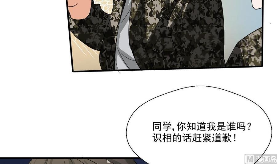 第153话 忍无可忍 无需再忍