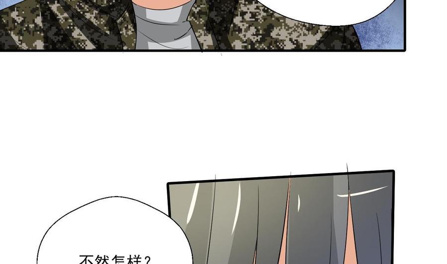 第153话 忍无可忍 无需再忍