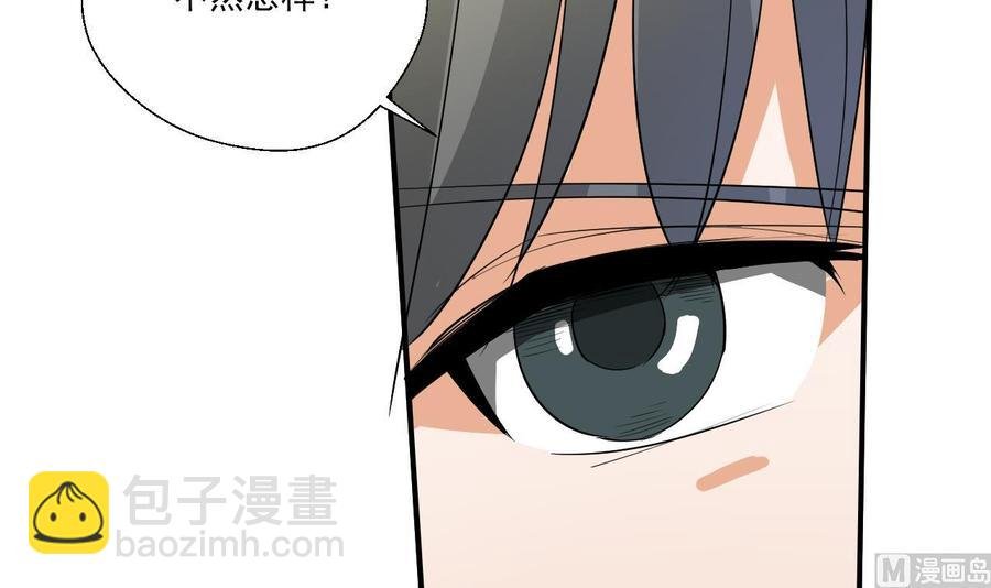 第153话 忍无可忍 无需再忍