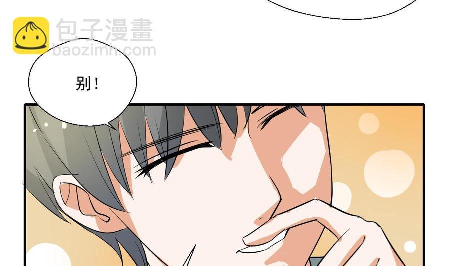 第153话 忍无可忍 无需再忍
