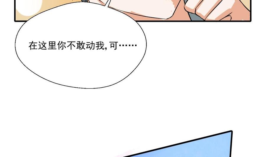 第153话 忍无可忍 无需再忍