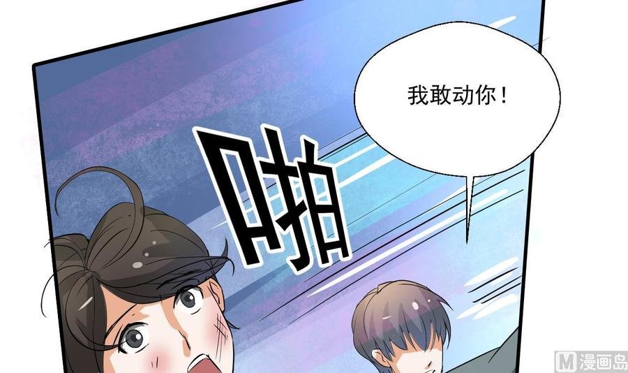 第153话 忍无可忍 无需再忍