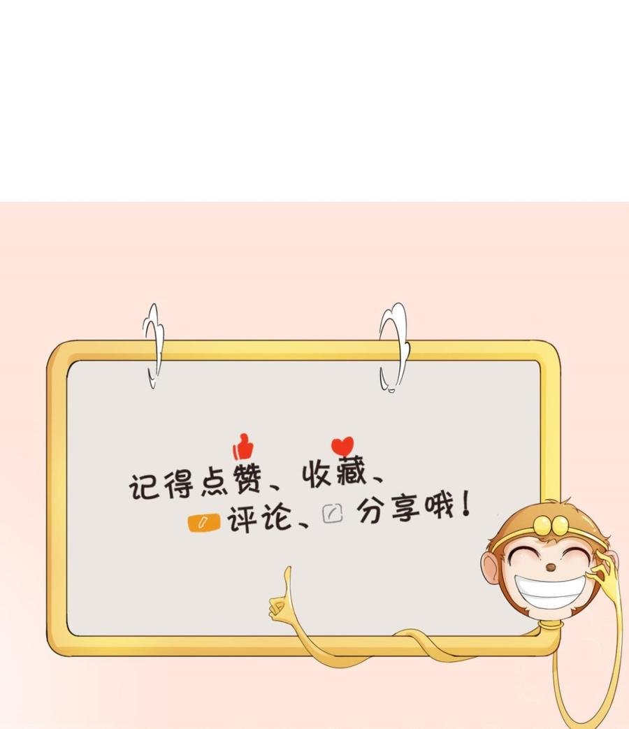 第153话 忍无可忍 无需再忍