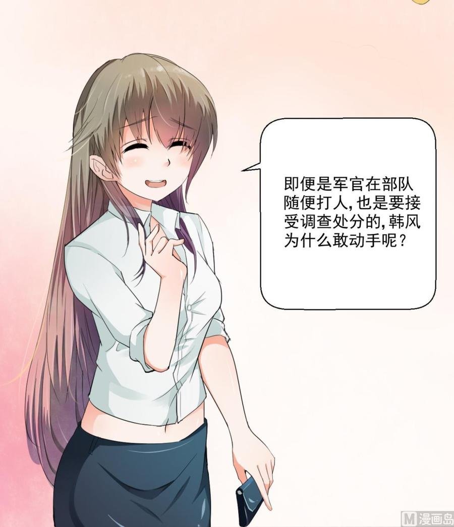 第153话 忍无可忍 无需再忍
