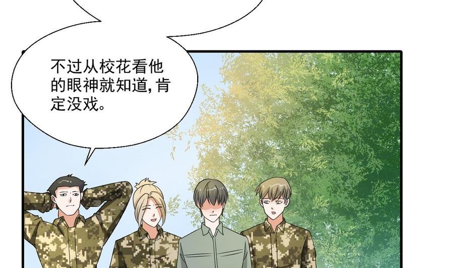 第155话 小颖昏倒